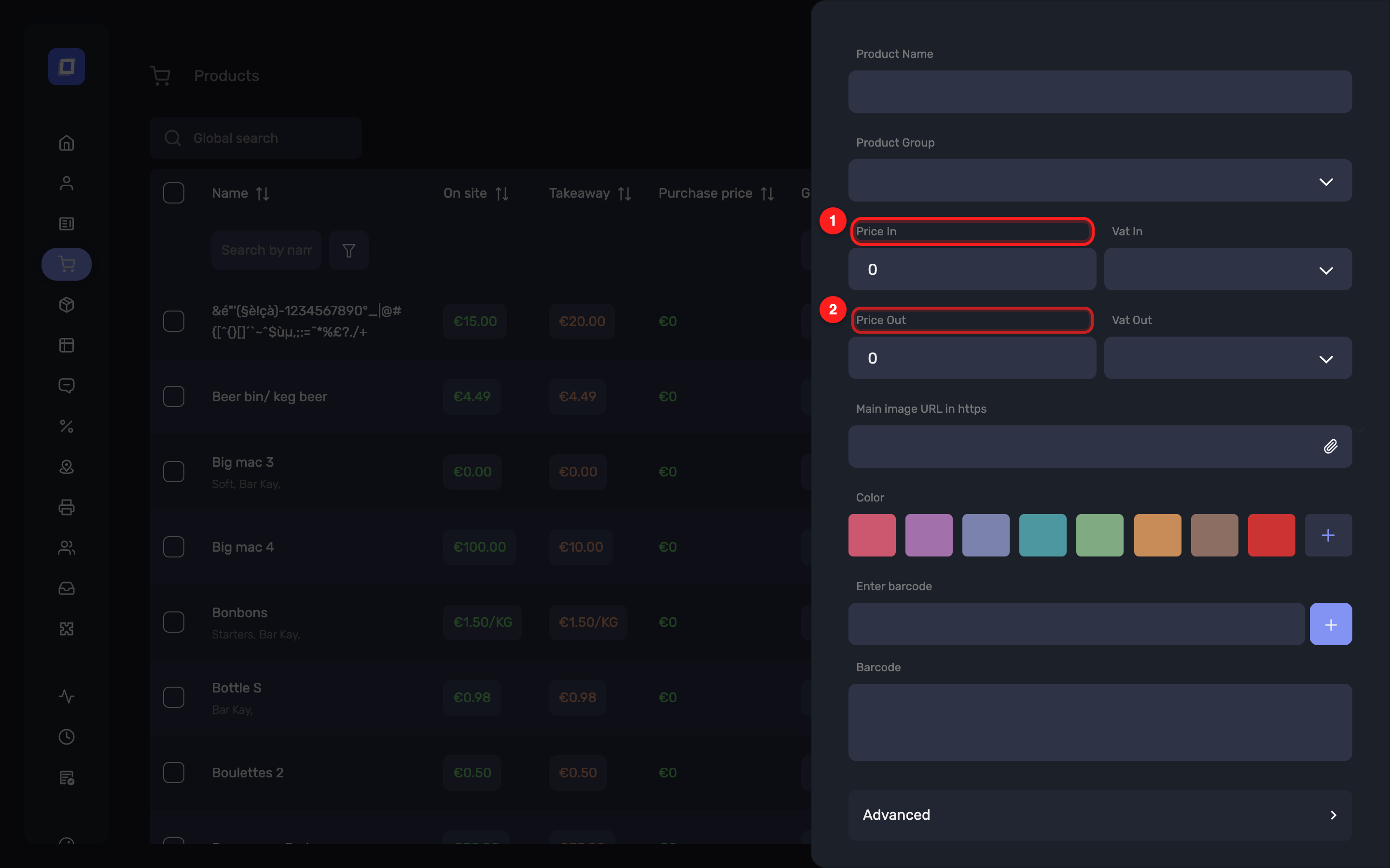 Price In and Price Out on the product dialog